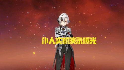 原神仆人技能爆料最新