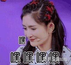 娱乐圈真实的爆料文