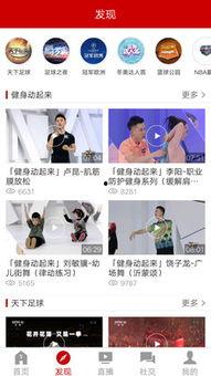 央视体育5直播在线观看,精彩赛事，一键尽享