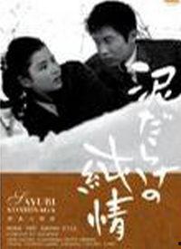 纯情  在线观看,青春校园爱情的纯真演绎